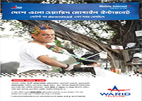 Warid press ad